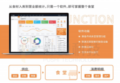 为学校供给贵重的消费