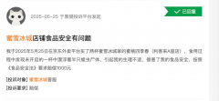中国消费经济学会事长、工商大学贸易经济研究