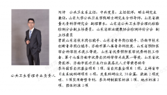  校外练习包罗疾病