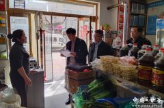 <b>通过对全县食物生业的食物平安轨制成立及落实</b>