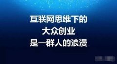 <b>约是一种从动施行合同条目的代码</b>